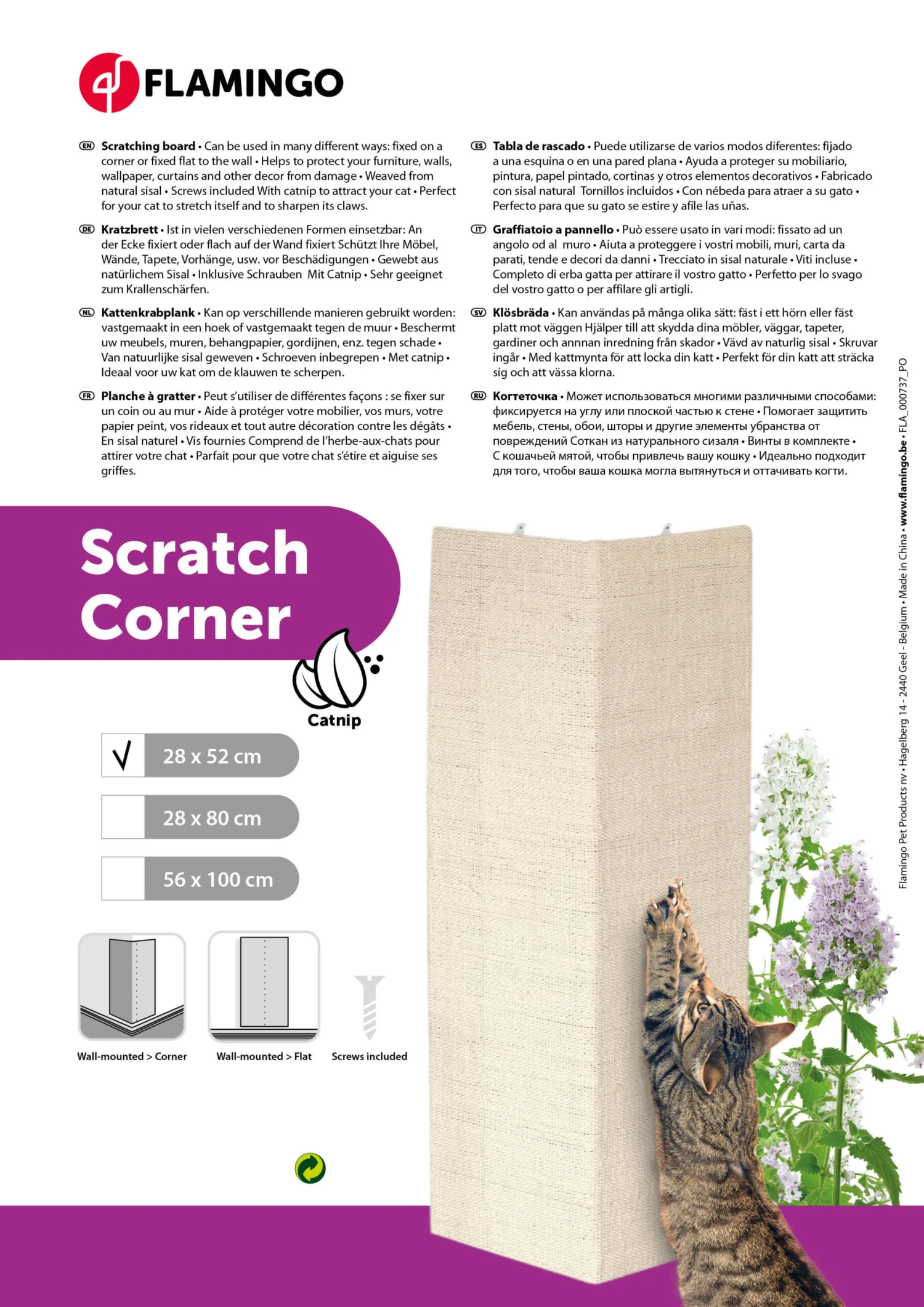 Flamingo Griffoir Sisal Beige 28x52 – Image 2