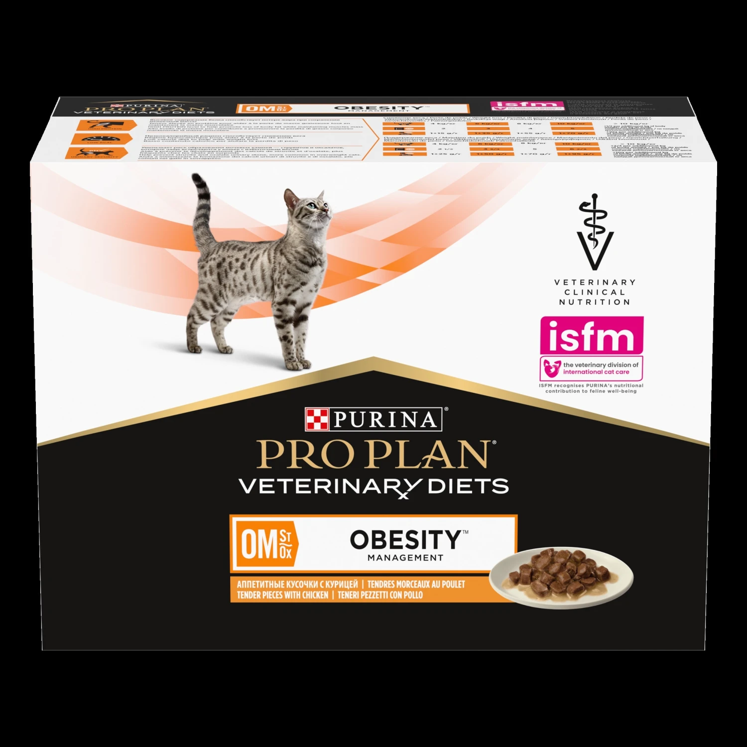 Purina Pro Plan Veterinary Diet OM Chat Sachets 10x85g – Image 2